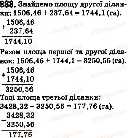 5-matematika-ag-merzlyak-vb-polonskij-ms-yakir-2018--5-desyatkovi-drobi-33-dodavannya-i-vidnimannya-desyatkovih-drobiv-888-rnd7124.jpg