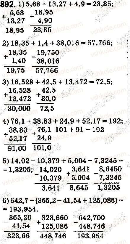 5-matematika-ag-merzlyak-vb-polonskij-ms-yakir-2018--5-desyatkovi-drobi-33-dodavannya-i-vidnimannya-desyatkovih-drobiv-892-rnd4862.jpg