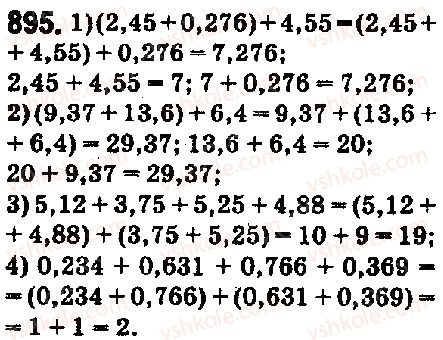 5-matematika-ag-merzlyak-vb-polonskij-ms-yakir-2018--5-desyatkovi-drobi-33-dodavannya-i-vidnimannya-desyatkovih-drobiv-895-rnd6265.jpg