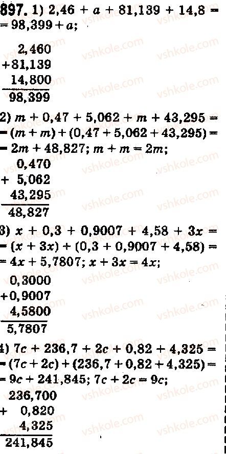 5-matematika-ag-merzlyak-vb-polonskij-ms-yakir-2018--5-desyatkovi-drobi-33-dodavannya-i-vidnimannya-desyatkovih-drobiv-897-rnd5776.jpg