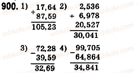 5-matematika-ag-merzlyak-vb-polonskij-ms-yakir-2018--5-desyatkovi-drobi-33-dodavannya-i-vidnimannya-desyatkovih-drobiv-900-rnd2647.jpg