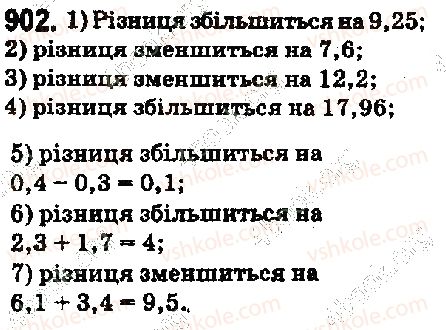 5-matematika-ag-merzlyak-vb-polonskij-ms-yakir-2018--5-desyatkovi-drobi-33-dodavannya-i-vidnimannya-desyatkovih-drobiv-902-rnd8739.jpg
