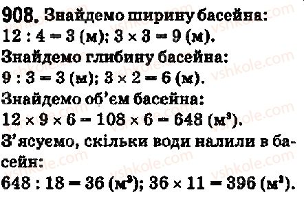 5-matematika-ag-merzlyak-vb-polonskij-ms-yakir-2018--5-desyatkovi-drobi-33-dodavannya-i-vidnimannya-desyatkovih-drobiv-908-rnd7303.jpg
