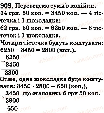 5-matematika-ag-merzlyak-vb-polonskij-ms-yakir-2018--5-desyatkovi-drobi-33-dodavannya-i-vidnimannya-desyatkovih-drobiv-909-rnd2669.jpg