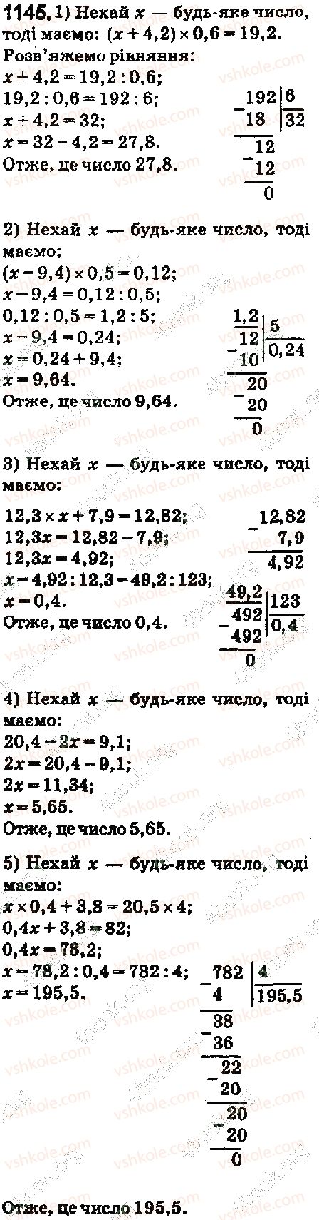 5-matematika-ag-merzlyak-vb-polonskij-ms-yakir-2018--vpravi-dlya-povtorennya-za-kurs-5-klasu-1145-rnd6603.jpg