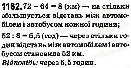 5-matematika-ag-merzlyak-vb-polonskij-ms-yakir-2018--vpravi-dlya-povtorennya-za-kurs-5-klasu-1162-rnd9147.jpg