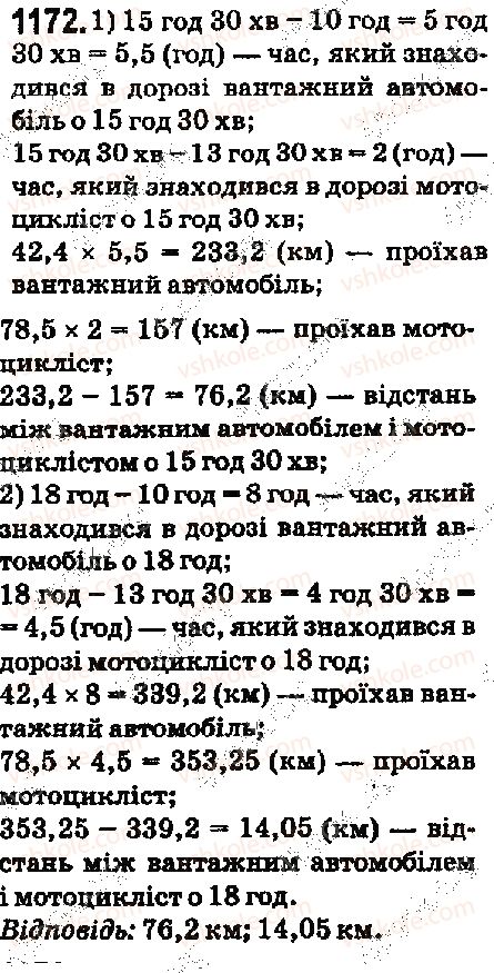 5-matematika-ag-merzlyak-vb-polonskij-ms-yakir-2018--vpravi-dlya-povtorennya-za-kurs-5-klasu-1172-rnd1620.jpg