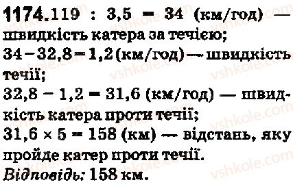 5-matematika-ag-merzlyak-vb-polonskij-ms-yakir-2018--vpravi-dlya-povtorennya-za-kurs-5-klasu-1174-rnd6304.jpg