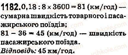 5-matematika-ag-merzlyak-vb-polonskij-ms-yakir-2018--vpravi-dlya-povtorennya-za-kurs-5-klasu-1182-rnd3831.jpg