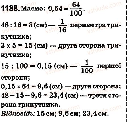 5-matematika-ag-merzlyak-vb-polonskij-ms-yakir-2018--vpravi-dlya-povtorennya-za-kurs-5-klasu-1188-rnd7994.jpg