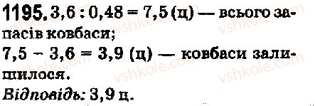5-matematika-ag-merzlyak-vb-polonskij-ms-yakir-2018--vpravi-dlya-povtorennya-za-kurs-5-klasu-1195-rnd4500.jpg
