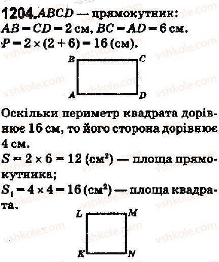 5-matematika-ag-merzlyak-vb-polonskij-ms-yakir-2018--vpravi-dlya-povtorennya-za-kurs-5-klasu-1204-rnd9245.jpg