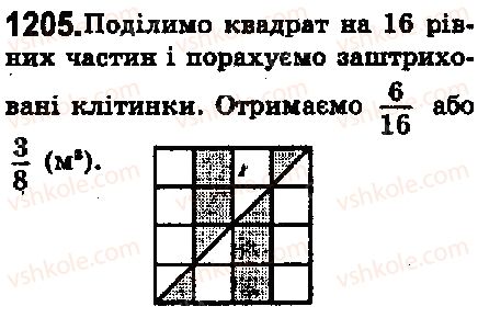 5-matematika-ag-merzlyak-vb-polonskij-ms-yakir-2018--vpravi-dlya-povtorennya-za-kurs-5-klasu-1205-rnd898.jpg