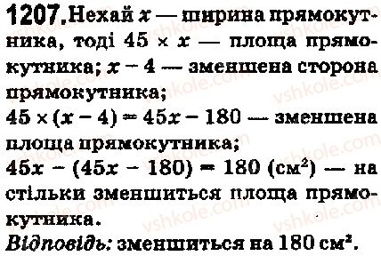 5-matematika-ag-merzlyak-vb-polonskij-ms-yakir-2018--vpravi-dlya-povtorennya-za-kurs-5-klasu-1207-rnd4378.jpg