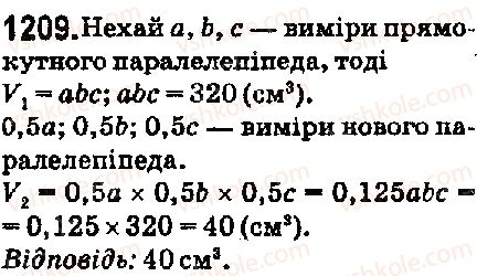 5-matematika-ag-merzlyak-vb-polonskij-ms-yakir-2018--vpravi-dlya-povtorennya-za-kurs-5-klasu-1209-rnd9089.jpg