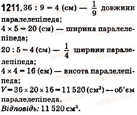 5-matematika-ag-merzlyak-vb-polonskij-ms-yakir-2018--vpravi-dlya-povtorennya-za-kurs-5-klasu-1211-rnd8158.jpg