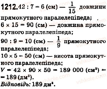5-matematika-ag-merzlyak-vb-polonskij-ms-yakir-2018--vpravi-dlya-povtorennya-za-kurs-5-klasu-1212-rnd5866.jpg