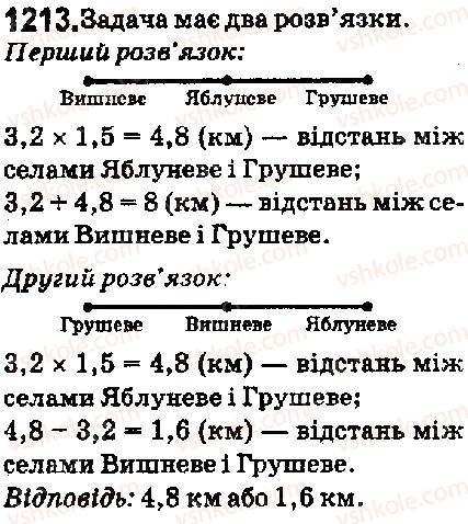 5-matematika-ag-merzlyak-vb-polonskij-ms-yakir-2018--vpravi-dlya-povtorennya-za-kurs-5-klasu-1213-rnd4363.jpg