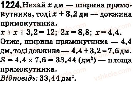 5-matematika-ag-merzlyak-vb-polonskij-ms-yakir-2018--vpravi-dlya-povtorennya-za-kurs-5-klasu-1224-rnd5577.jpg