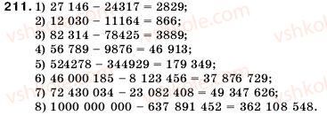 5-matematika-ag-merzlyak-vb-polonskij-ms-yakir-211