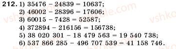 5-matematika-ag-merzlyak-vb-polonskij-ms-yakir-212