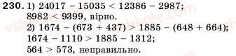 5-matematika-ag-merzlyak-vb-polonskij-ms-yakir-230