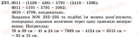 5-matematika-ag-merzlyak-vb-polonskij-ms-yakir-231