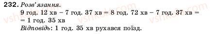 5-matematika-ag-merzlyak-vb-polonskij-ms-yakir-232