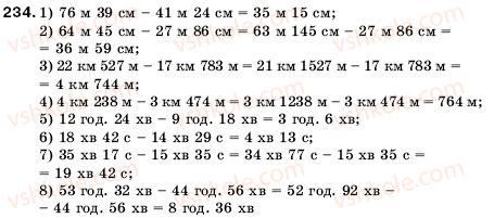 5-matematika-ag-merzlyak-vb-polonskij-ms-yakir-234