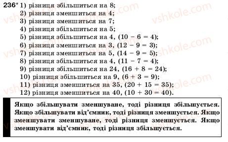 5-matematika-ag-merzlyak-vb-polonskij-ms-yakir-236
