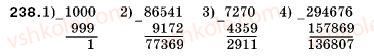 5-matematika-ag-merzlyak-vb-polonskij-ms-yakir-238