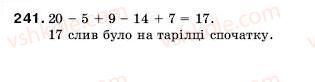 5-matematika-ag-merzlyak-vb-polonskij-ms-yakir-241