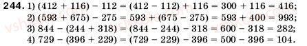 5-matematika-ag-merzlyak-vb-polonskij-ms-yakir-244