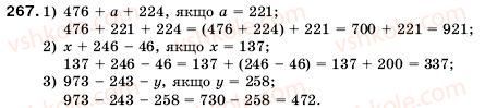 5-matematika-ag-merzlyak-vb-polonskij-ms-yakir-267