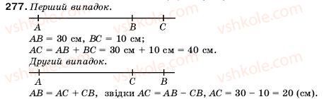 5-matematika-ag-merzlyak-vb-polonskij-ms-yakir-277