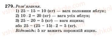 5-matematika-ag-merzlyak-vb-polonskij-ms-yakir-279