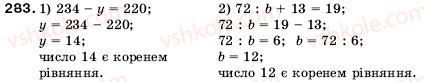 5-matematika-ag-merzlyak-vb-polonskij-ms-yakir-283