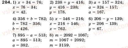 5-matematika-ag-merzlyak-vb-polonskij-ms-yakir-284