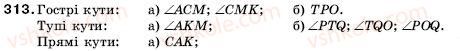 5-matematika-ag-merzlyak-vb-polonskij-ms-yakir-313