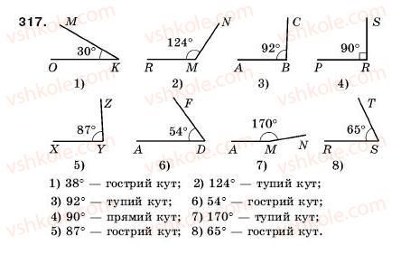 5-matematika-ag-merzlyak-vb-polonskij-ms-yakir-317