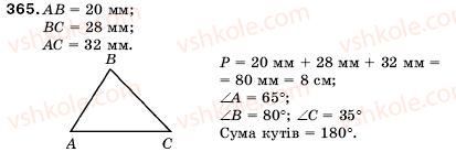 5-matematika-ag-merzlyak-vb-polonskij-ms-yakir-365