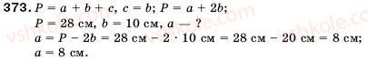 5-matematika-ag-merzlyak-vb-polonskij-ms-yakir-373