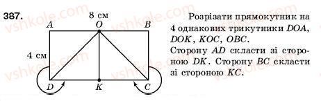 5-matematika-ag-merzlyak-vb-polonskij-ms-yakir-387
