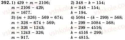 5-matematika-ag-merzlyak-vb-polonskij-ms-yakir-392