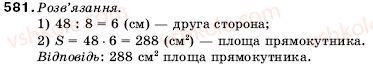5-matematika-ag-merzlyak-vb-polonskij-ms-yakir-581