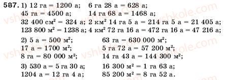 5-matematika-ag-merzlyak-vb-polonskij-ms-yakir-587