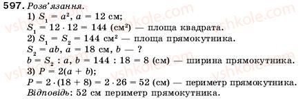5-matematika-ag-merzlyak-vb-polonskij-ms-yakir-597