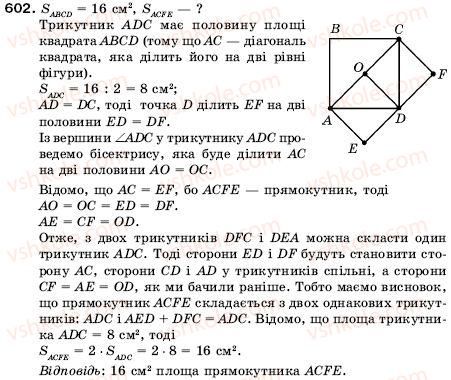 5-matematika-ag-merzlyak-vb-polonskij-ms-yakir-602