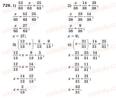5-matematika-ag-merzlyak-vb-polonskij-ms-yakir-726