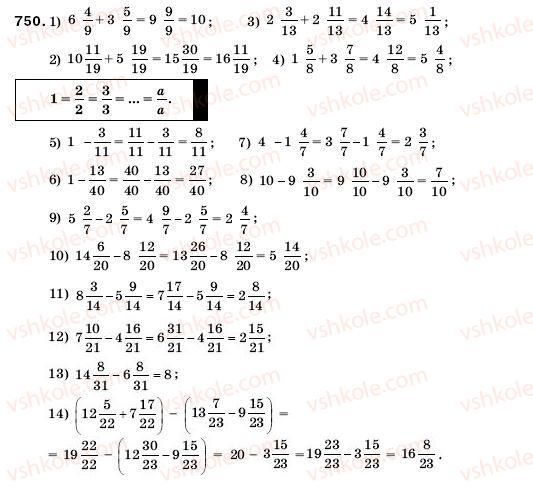 5-matematika-ag-merzlyak-vb-polonskij-ms-yakir-750